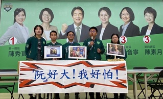 拚彰化立委綠營指阮厚爵嗆警察 藍營：潑髒水