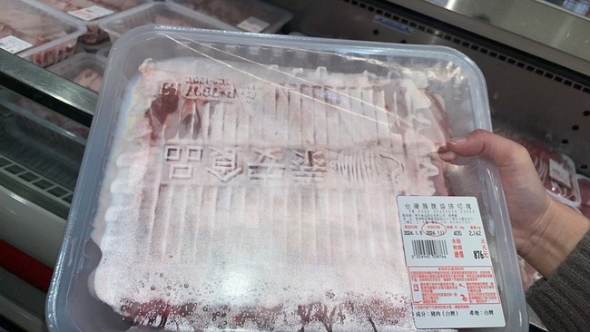 肉品遭控藏刀片 好市多：將釐清異物來源 | 華視新聞