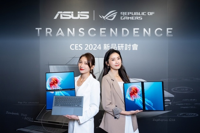 華碩CES新筆電導入AI 聚焦3領域拚創新 | 華視新聞