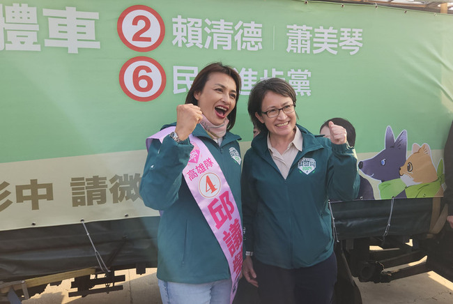 高雄車掃 蕭美琴：與賴清德堅定帶領台灣拚經濟和平 | 華視新聞