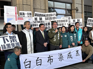 SRF進駐桃科惹議 黃世杰控抹黑提告、藍批濫訴