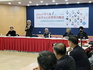 海外華人自媒體組團來台觀選 激賞民主選舉活力