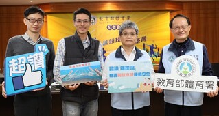 認識離岸流 體育署維護學生開放水域運動安全