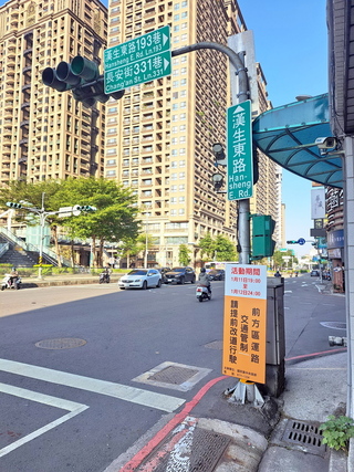 選前之夜新北板橋2場造勢 警實施彈性交通管制