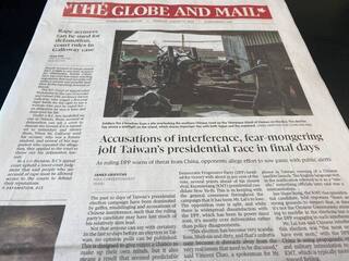 加拿大環郵頭版大篇幅關注台灣  金門意外成亮點