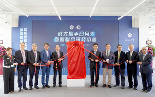 日月光、成大聯合研發中心 鞏固台灣半導體地位