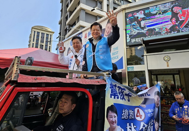 吳琪銘車掃爭支持促親情 林金結主攻少子化解方 | 華視新聞