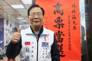 新北立委第9選區  國民黨林德福宣布當選7連霸