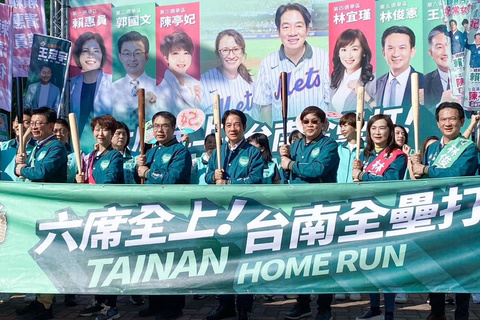 賴清德台南得票率逾5成 黃偉哲助守本命區