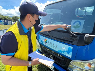 池上伯朗大道周邊劃空品維護區 7/1起開罰烏賊車