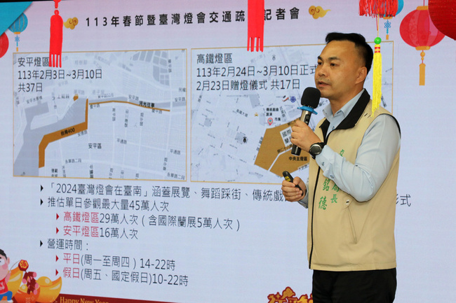 台灣燈會2月登場 台南公布交通疏運計畫 | 華視新聞