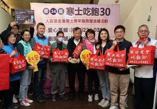 募年菜紅包助南投弱勢過好年 縣府邀大眾支持