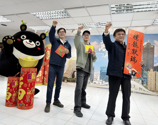 高市公布龍年新春小物 騰龍獻瑞春聯24日起發送