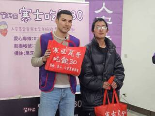 35歲台日混血北漂打拚 工資租不起房以車站為家