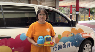 行動玩具車出勤新竹尖石鄉 推動偏鄉早療觀念