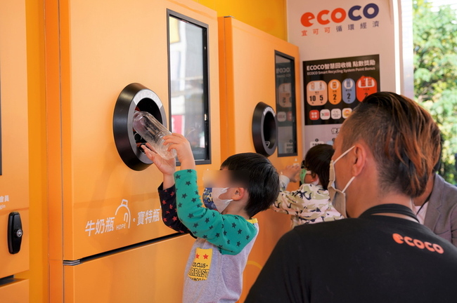 新北啟用24小時智慧辨識回收系統 推循環經濟 | 華視新聞