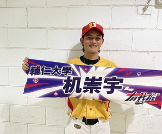 机崇宇大專聯賽季軍戰3安3打點 再1年打底拚選秀