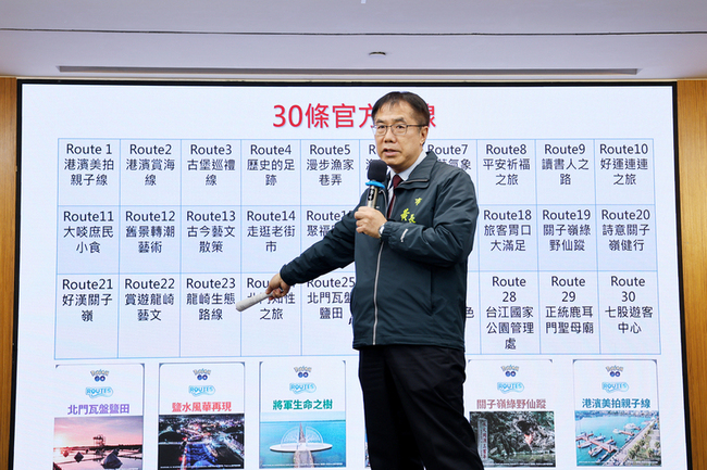 寶可夢台灣首批30條官方路線 1/20台南上線 | 華視新聞