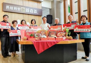 嘉縣民間團體合資送年菜 助弱勢家庭溫馨過年