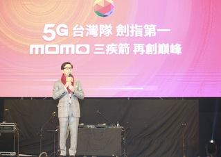 台台併後首次尾牙 蔡明忠：千萬用戶基礎布局5G引擎