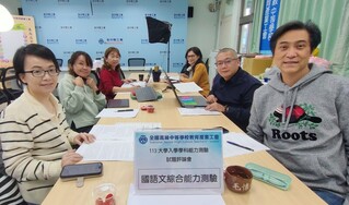 學測國文難度全中教認中偏易 估5標與112年相仿