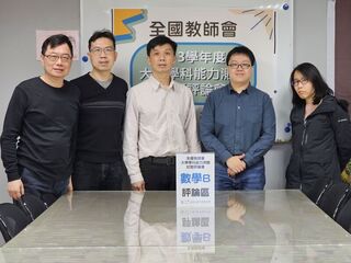 學測數學B  全教會認難易適中估5標提高