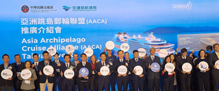 首屆亞洲跳島郵輪推介會  台日韓菲聯銷島嶼觀光