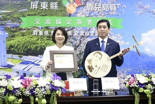 屏東攜手鹿兒島縣簽署MOU 城市外交促多領域合作