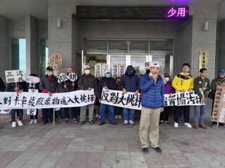 苗栗大桃坪土資場環評初審  專案小組建議通過