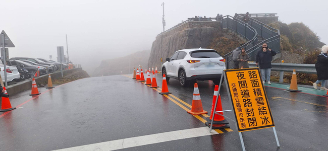 合歡山道路結冰機率高 翠峰至大禹嶺夜間封閉 | 華視新聞