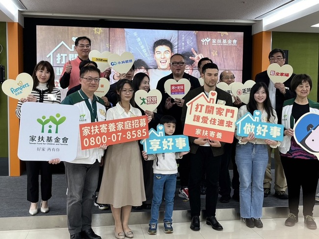 家扶招募700戶寄養家庭  盼更多年輕父母加入 | 華視新聞