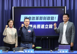 藍提5項國會改革主張 推第3波民主改革