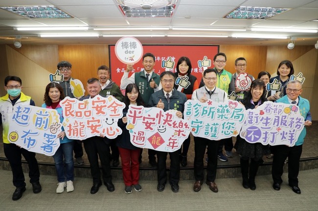 黃偉哲公布獎勵計畫 台南春節連假醫療不打烊 | 華視新聞