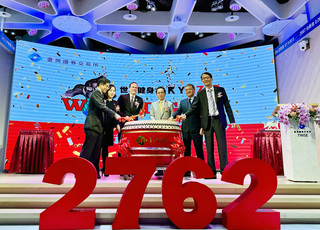 世界健身-KY掛牌首日跌近10% 未見蜜月行情