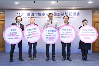 桃園市機車駕訓疊加補助  開放2000個早鳥名額