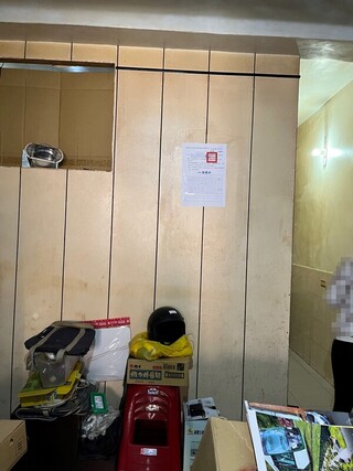 毒駕累犯挨罰害祖厝被查封 母親出面協商分期