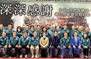 賴清德：大力促成台積電在嘉義縣設廠