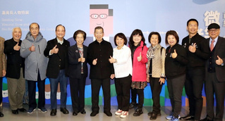 黃敏惠為鼓勵年輕人奮發向上 蕭萬長人物展開幕