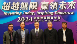 英業達：AI伺服器今年翻倍 2027年車載拚千億營收