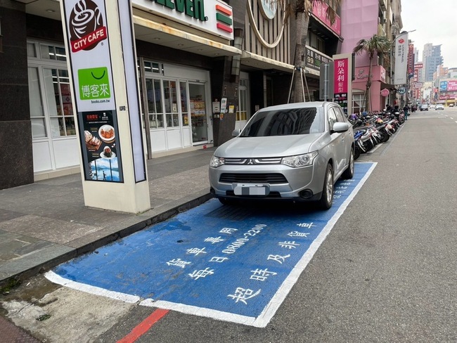 竹市裝卸貨停車格  2/1起開放客貨兩用車停放 | 華視新聞