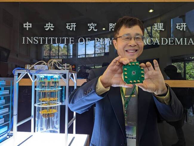 台灣自製超導量子電腦  蔡總統盼成全世界助力 | 華視新聞