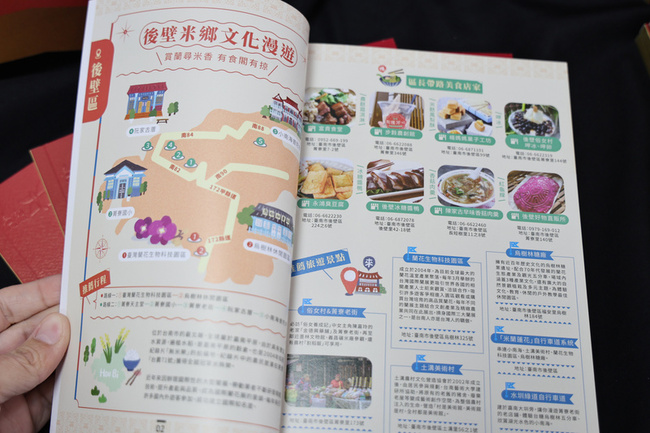 台南出版37區美食旅遊手冊 盼帶遊客輕鬆玩 | 華視新聞
