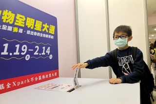 動物全明星大選  家長讚認識生物也學習民主制度