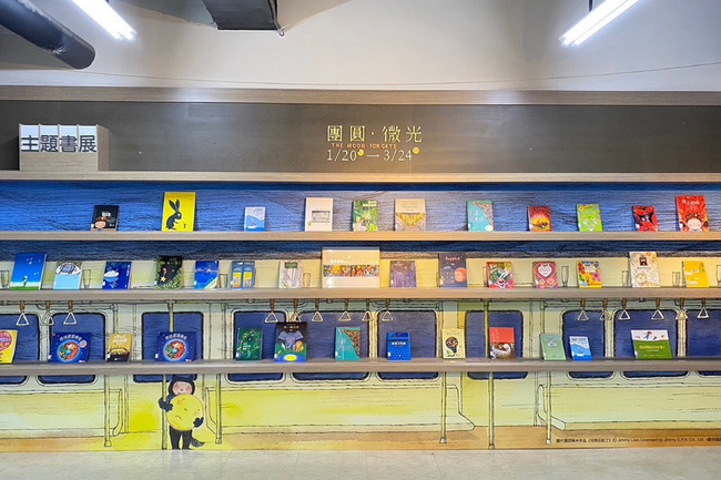 台南幾米愛閱讀主題書展 經典公車場景吸睛 | 華視新聞