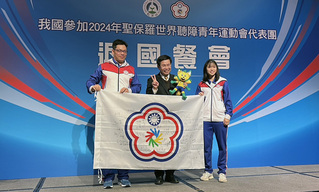 2027年主辦聽障世青運  教長有信心辦得更好