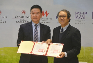 凱撒飯店攜手宏國德霖科大  啟動菁英專班培訓人才