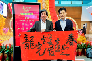 二航廈出境大廳年節裝置  昇龍獻瑞光雕煙霧演出