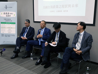 中共對台施壓多 學者：台灣問題愈國際化愈安全