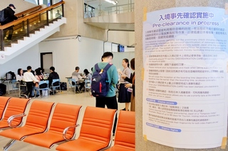 台日機場入境事先確認開跑  旅客：節省很多時間