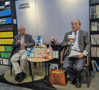 新觀點重新認識中國史 9台灣當代歷史學者撰寫